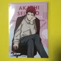 黒子のバスケ 　赤司征十郎　イラストシート　ジャンフェス2025.限定