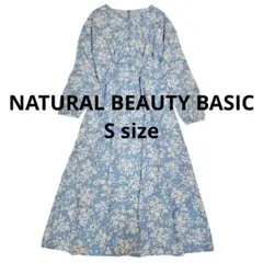 【NATURAL BEAUTY BASIC】洗える ロングワンピース 花柄 水色