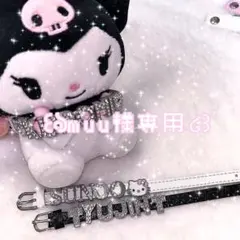 ♡muu様専用♡ ネームタグ レザーキーホルダー