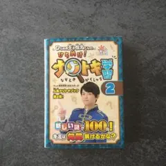 Item thumbnail for item 03bfa286-519c-474f-bc80-9c72b3937518