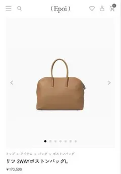 ボストンバッグ トートバッグ