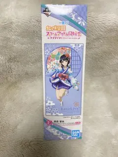 一番くじ　朝香果林　タオル　ラブライブ　虹ヶ咲学園スクールアイドル同好会
