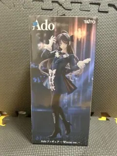 2026年最新】ADOプライズの人気アイテム - メルカリ