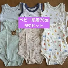 西松屋 ベビー肌着 タンクトップ 6枚セット