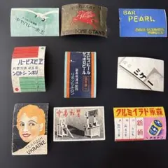 2026年最新】戦前 マッチラベルの人気アイテム - メルカリ
