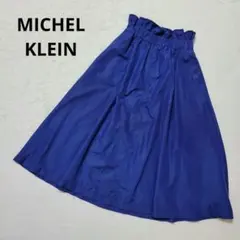 MICHEL KLEIN PARISブルー フレアスカート ゴムウエスト A37のサムネイル