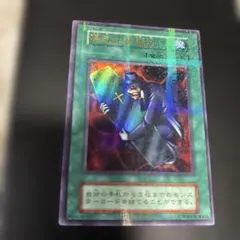 ○　エラー　陽気な葬儀屋　パラレル　遊戯王　初期　ローラー跡 ○ エラー 陽気な葬儀屋 パラレル 遊戯王 初期 ローラー跡 - メルカリ