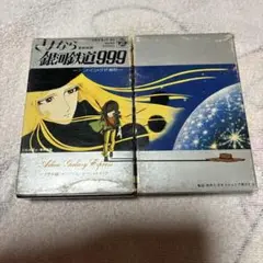 Item thumbnail for item 86ca6069-7108-494d-90ef-d8eec9817e25