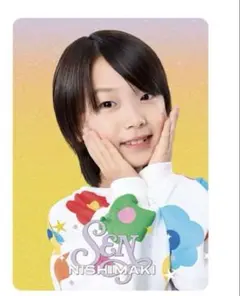 Item thumbnail for item 7c837847-e8be-4e5c-8d23-afdb645b1185