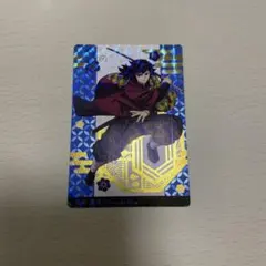 鬼滅の刃 銀だこ コラボ 冨岡義勇 レアカード