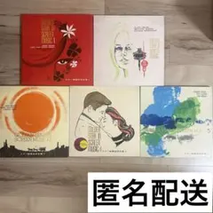 2026年最新】GOLDEN STAR IN SCREEN MUSICの人気アイテム - メルカリ