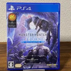 モンスターハンターワールド アイスボーン Master Edition PS4