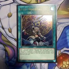 【EU】Ketu Dracotail