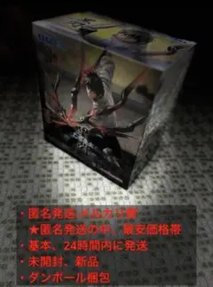劇場版 呪術廻戦 0 乙骨憂太 黒閃フィギュア SEGA Luminasta