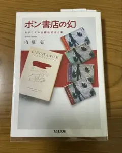 Item thumbnail for item 57e1da4d-2cd5-49f8-aeca-19205794aca4