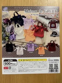 全5種セットMaison de FLEUR ダブルリボンギャザートートバッグ 2