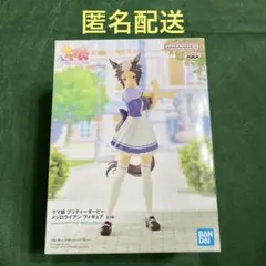 ウマ娘　プリティーダービー　メジロライアン　フィギュア　バンダイ