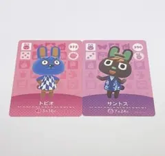 どうぶつの森 サントス トビオ amiiboカード アミーボカード