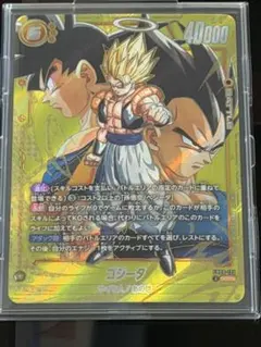 ゴジータ SCR★★