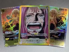 2025年最新】ワンピースカード 二つの伝説 ボニー パラレルの