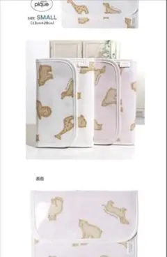 めい様 リクエスト 2点 まとめ商品