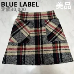 BLUELABEL ほぼ未使用 チェックスカート 定価3万