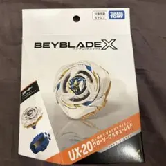 ベイブレードX UX-20 グローリーワルキューレLF メタルコート:ホワイト