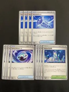 2026年最新】ポケモンカードガラスのラッパの人気アイテム - メルカリ