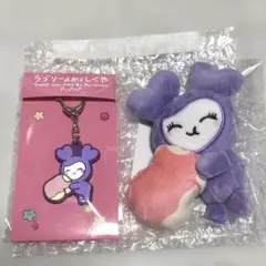 TWICE サナ サブリー グッズセット ラブリーのかくしべや - メルカリ