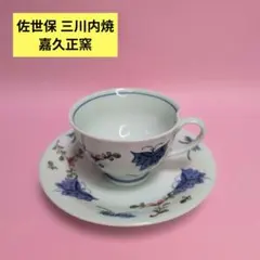 2026年最新】嘉久正窯の人気アイテム - メルカリ