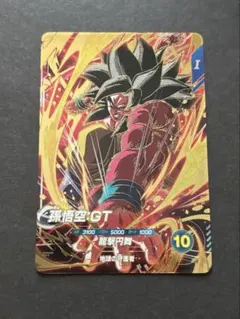 SDV10-016孫悟空:GT ドラゴンボールスーパーダイバーズ - メルカリ