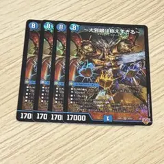 jp様 リクエスト 4点 まとめ商品