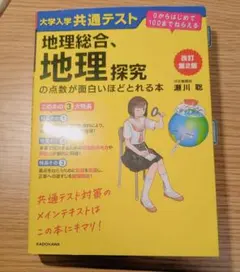 Item thumbnail for item 898c83fa-b26b-4e6d-ace7-6347fb530903