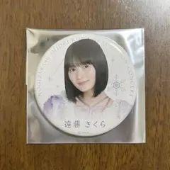 Item thumbnail for item b78a85a9-2ef1-4c56-b89a-09a8c13430f7