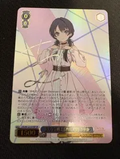 2026年最新】佐久間まゆ spの人気アイテム - メルカリ