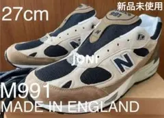 ニューバランス■M991 SBN■MADE IN ENGLAND■27cm