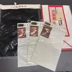 和装小物まとめ売り 帯締め 帯揚げ 博多帯 扇子セット