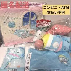 サンリオ 当りくじ ハンギョドン　ラストスペシャル賞 クッション　タオル　手鏡