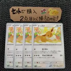 2026年最新】ポケモンカードeの人気アイテム - メルカリ