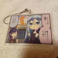 宵崎奏 朝比奈まふゆ アクリルキーホルダー セガラッキーくじ