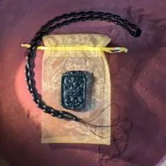 墨翡翠　龍
