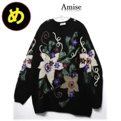 希少【ヴィンテージ】立体リボン刺繍 セーター 花柄 3Dニット レトロ 黒