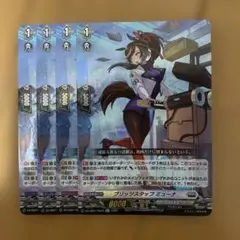 ブリッツスタッフ ミューナ　4枚セット 2025年最新】ブリッツ ミューナの人気アイテム - メルカリ