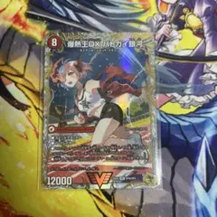 デュエルマスターズ バトガイ 銀河 DX 金トレジャー 金トレジャー】爆銀王剣 バトガイ刃斗/爆熱王DX バトガイ銀河