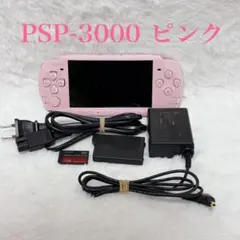 PSP-3000 ピンク 本体