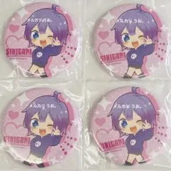 2026年最新】友竹庵 日常組の人気アイテム - メルカリ