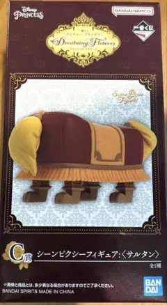 シーンピクシーフィギュア　サルタン