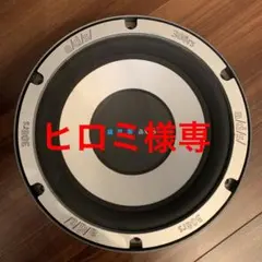 2026年最新】A/D/S スピーカーの人気アイテム - メルカリ