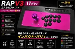 静音モデル】アケコン ジャンプボタン Qanba Gravity a1 - メルカリ