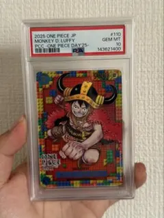 PSA10 ワンピースデイ25モンキー・D・ルフィプレミアムカードコレクション